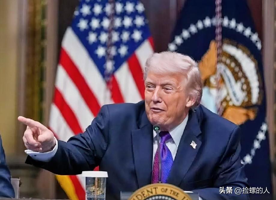 特朗普又改口了！
2026年7月14日，特朗普在“真实社交”上发文称，宣布取消霍