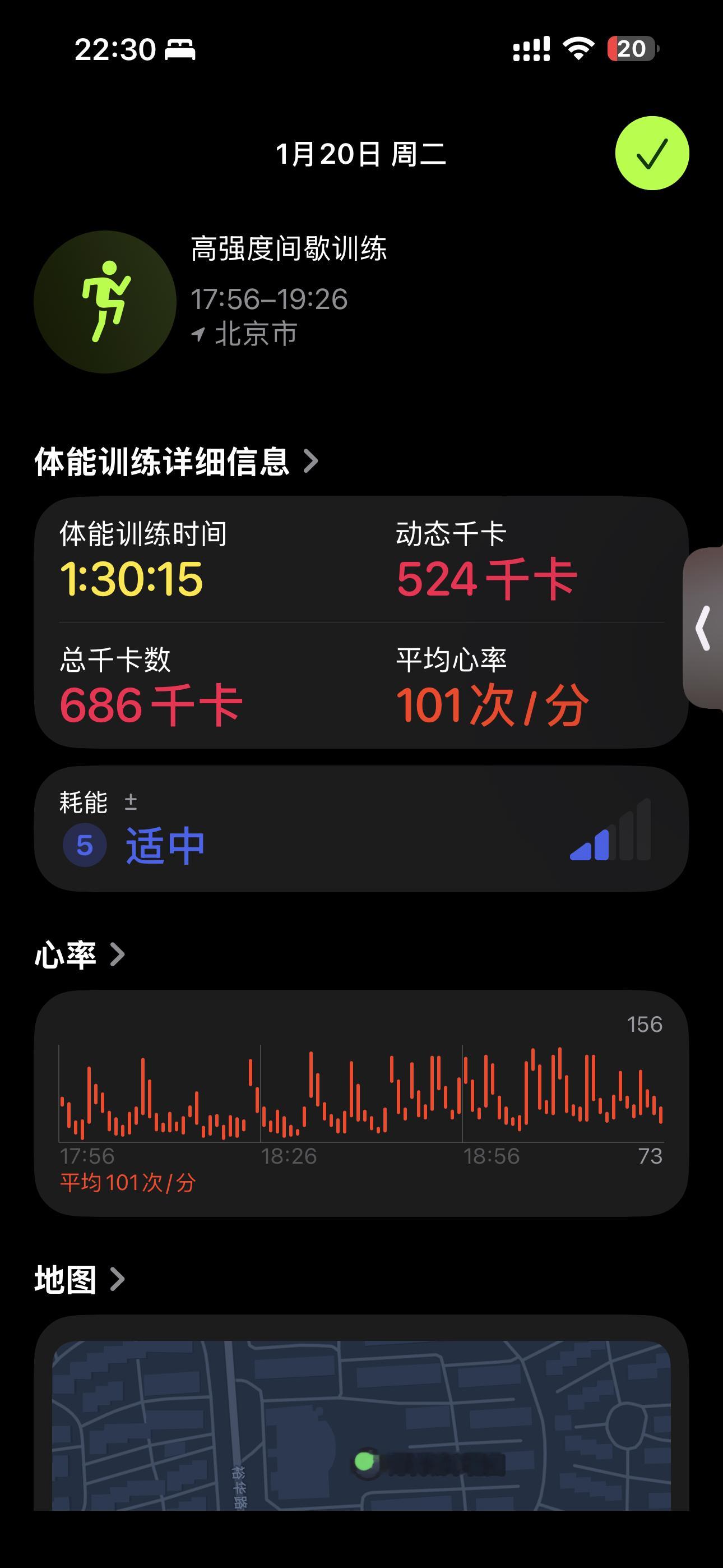 健身打卡 今天推胸尝试按5公斤增重，全程超级控制，竟然有非常好的泵感。这也是今年