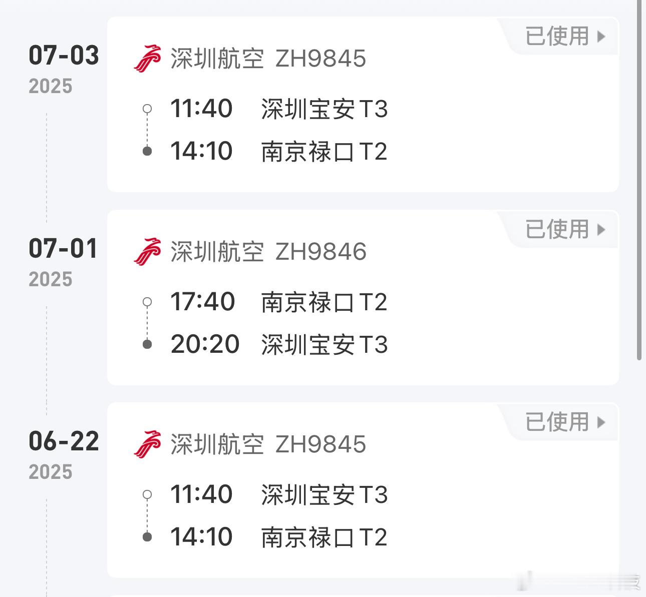 登机只需提前15分钟了我最近最害怕去深圳出差，真的真的一有台风，必定要延误…… 