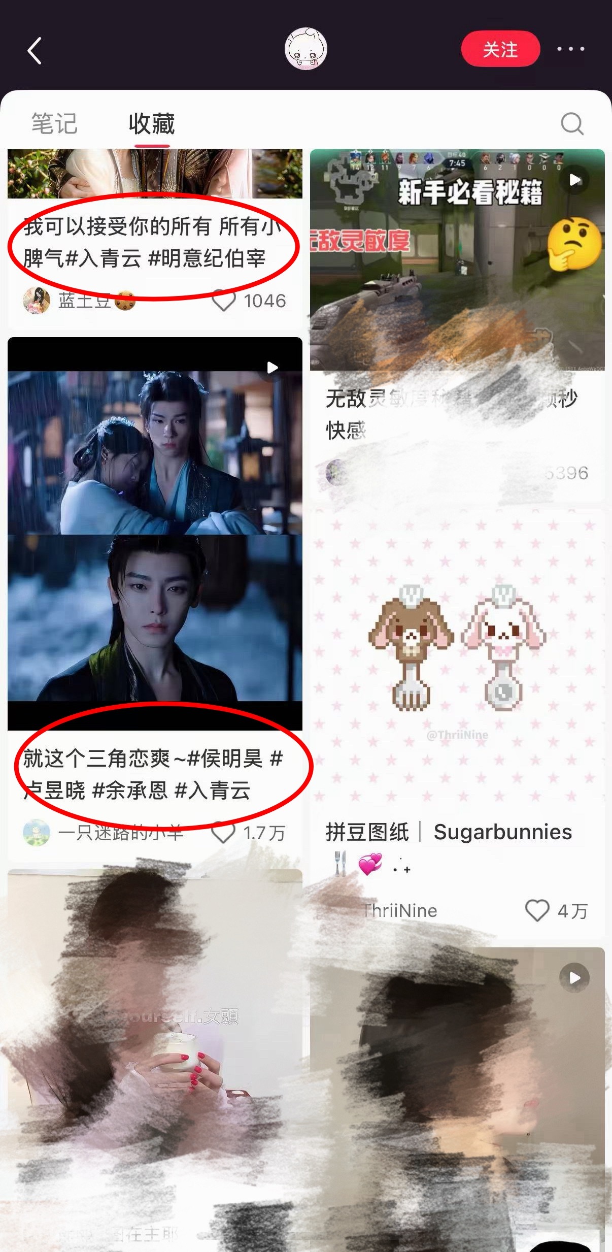 某🐟s就这样破防又虐恋