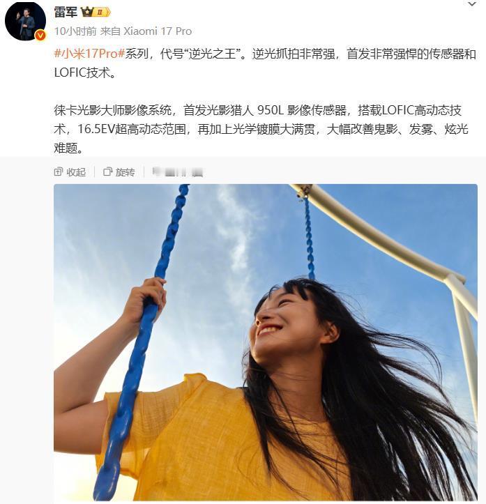逆光之王是产品设计目标，这个点子可能是智能手机行业本年度最令人意外的创意。端到端
