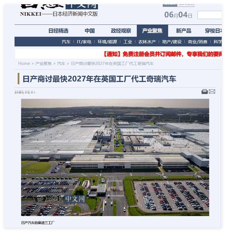 日系车在欧洲这么不堪了吗？中国消费者抛弃耐克比想象中更快