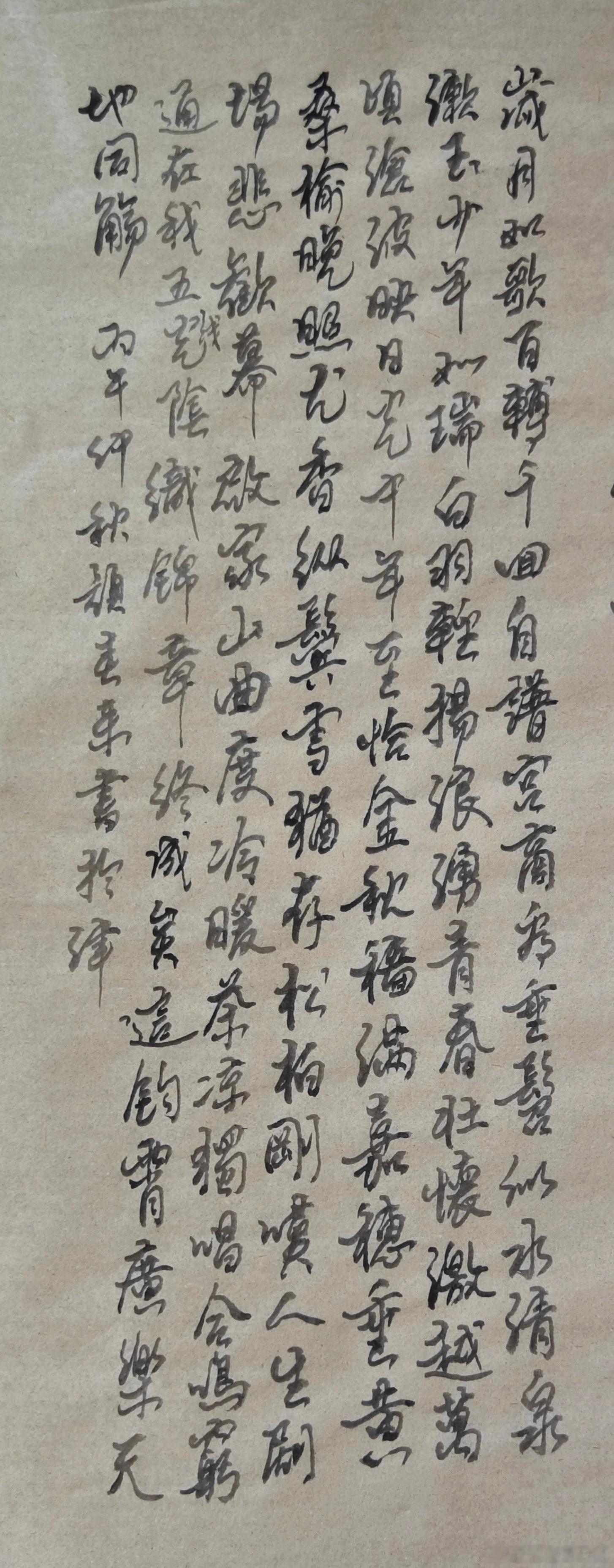 艺术范[超话] 岁月如歌 ​​​