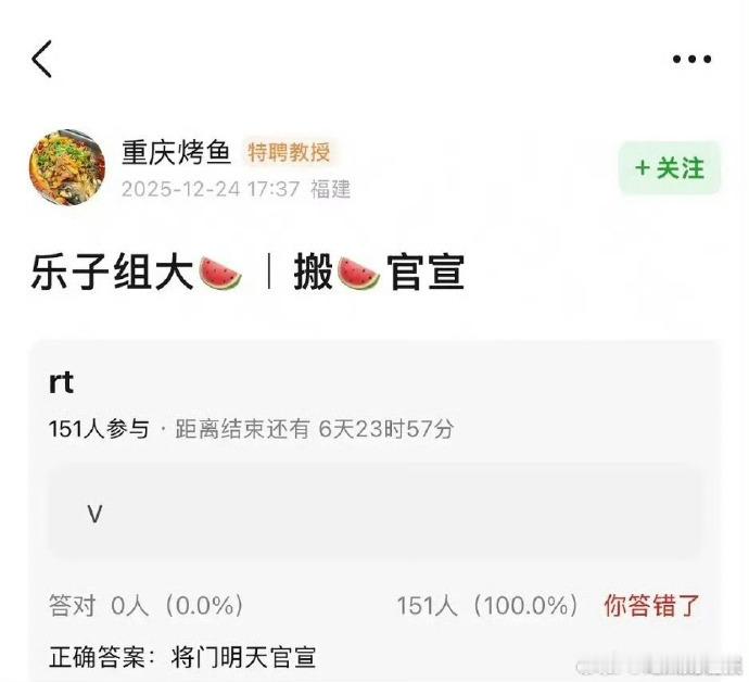 网传将门毒后明天公布官宣阵容，古言 IP 的高人气加持，让影视化消息从传出便收获