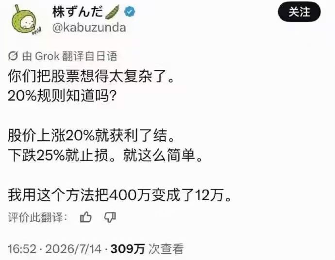 分享理财小知识 