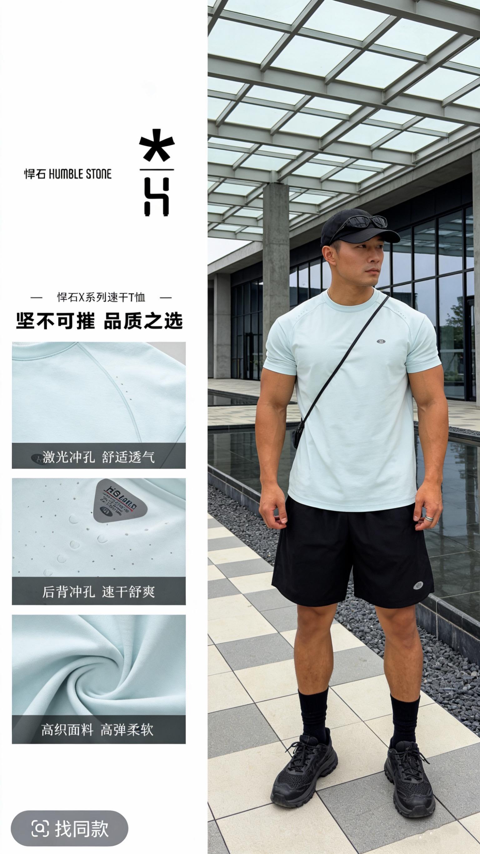 夏天第一件T恤，冰川蓝。