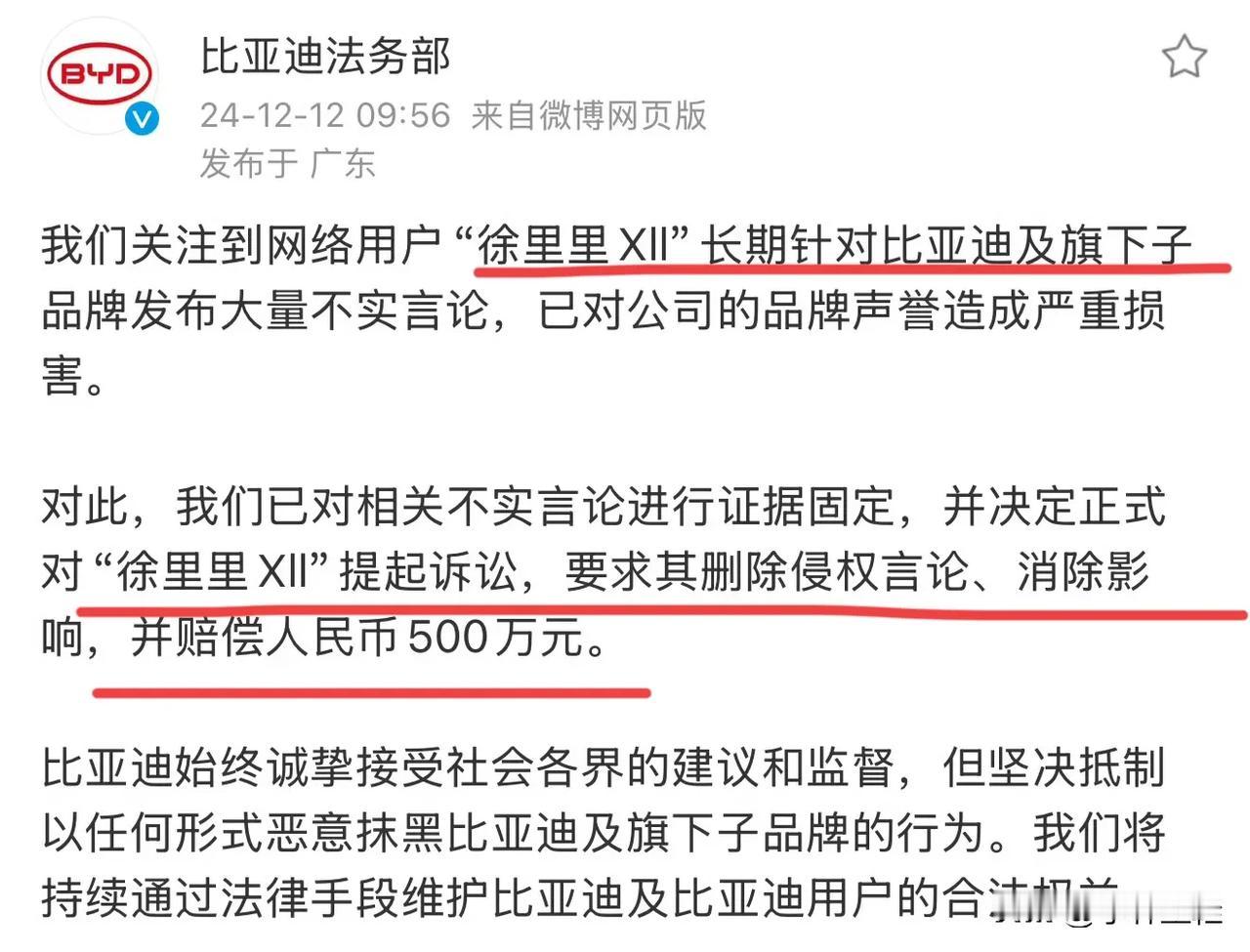 建议这位“徐老师”硬刚到底！
有啥好怕的，你又不是无脑黑，对不？[狗头]
有理走