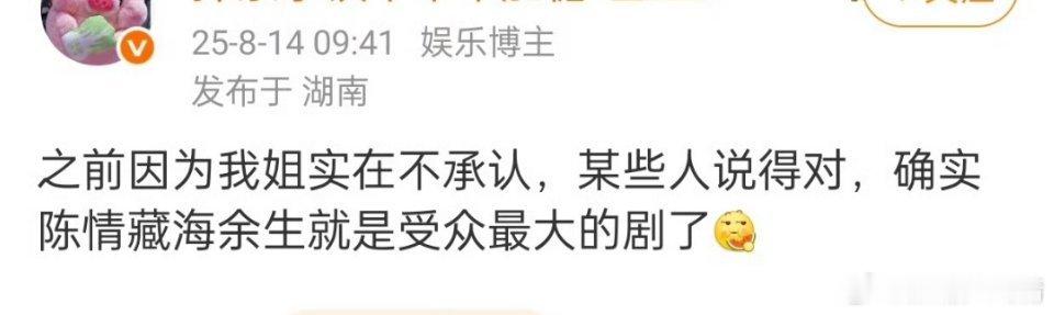 把藏海传摘出来，藏海传和哪吒西游记齐名，高度他们比不了 ​​​