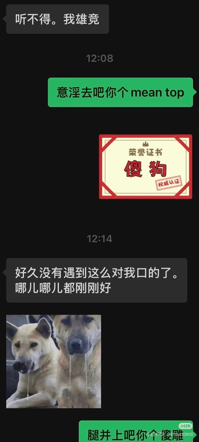 hw看好你的老婆。完全理解为啥他不让hyz单独去健身，hyz这种天菜要是个1，想
