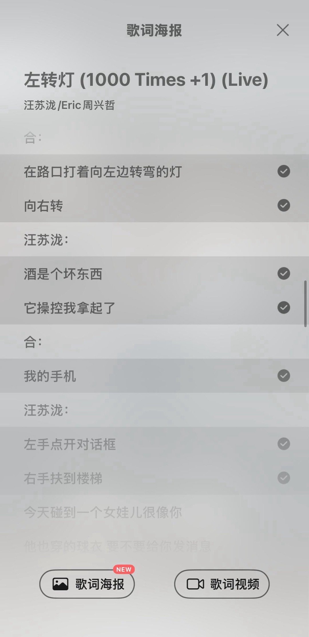 汪苏泷周兴哲唱歌违反交通规则 笑不活了！《左转灯》简直是交通违规合集，汪苏泷周兴