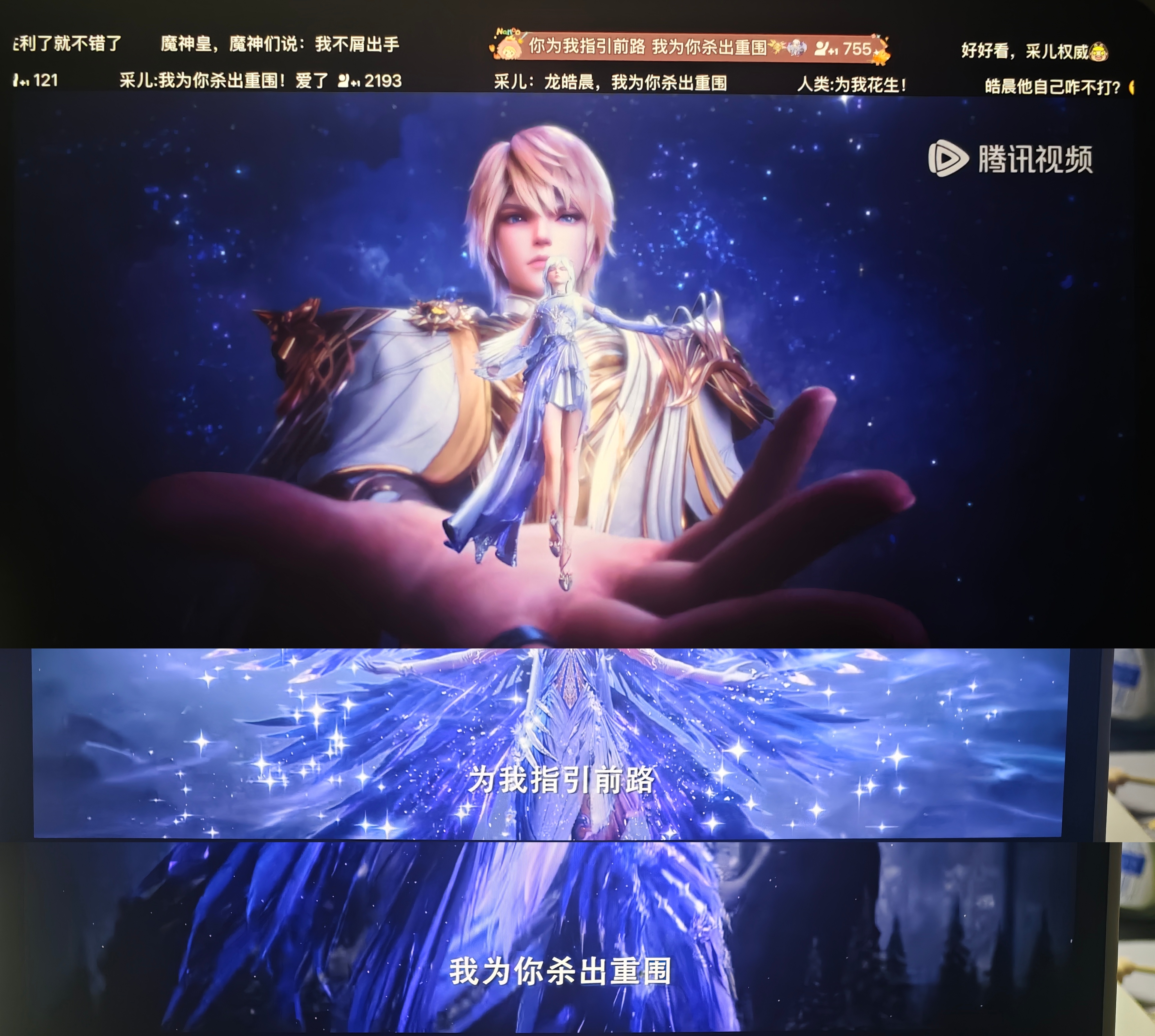 为我指引前路 我为你杀出重围-采儿美丽英勇无畏的漂亮女人