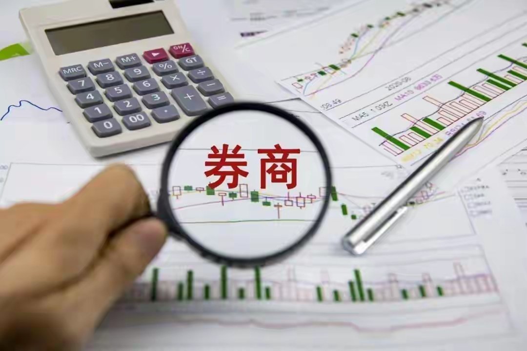 九成券商赚钱，前五家却拿走一半！九月初，中证协把150家券商的上半年账本，摊在了
