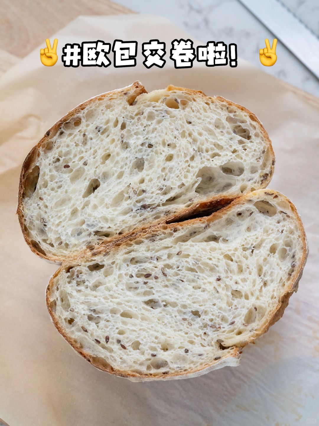 做完N个欧包后，我想说…..