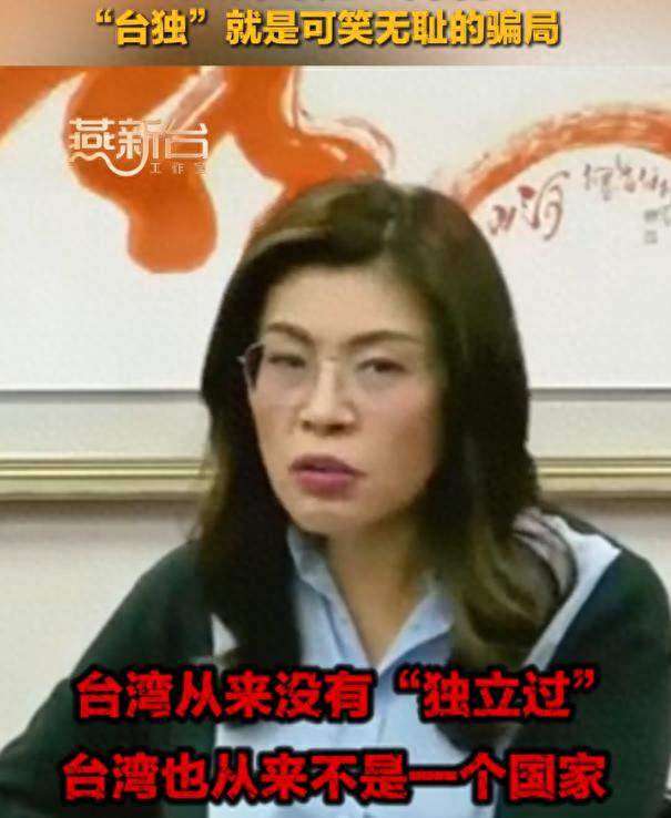 认清台海局势本质：武力底线不可破，统一法理不容置喙