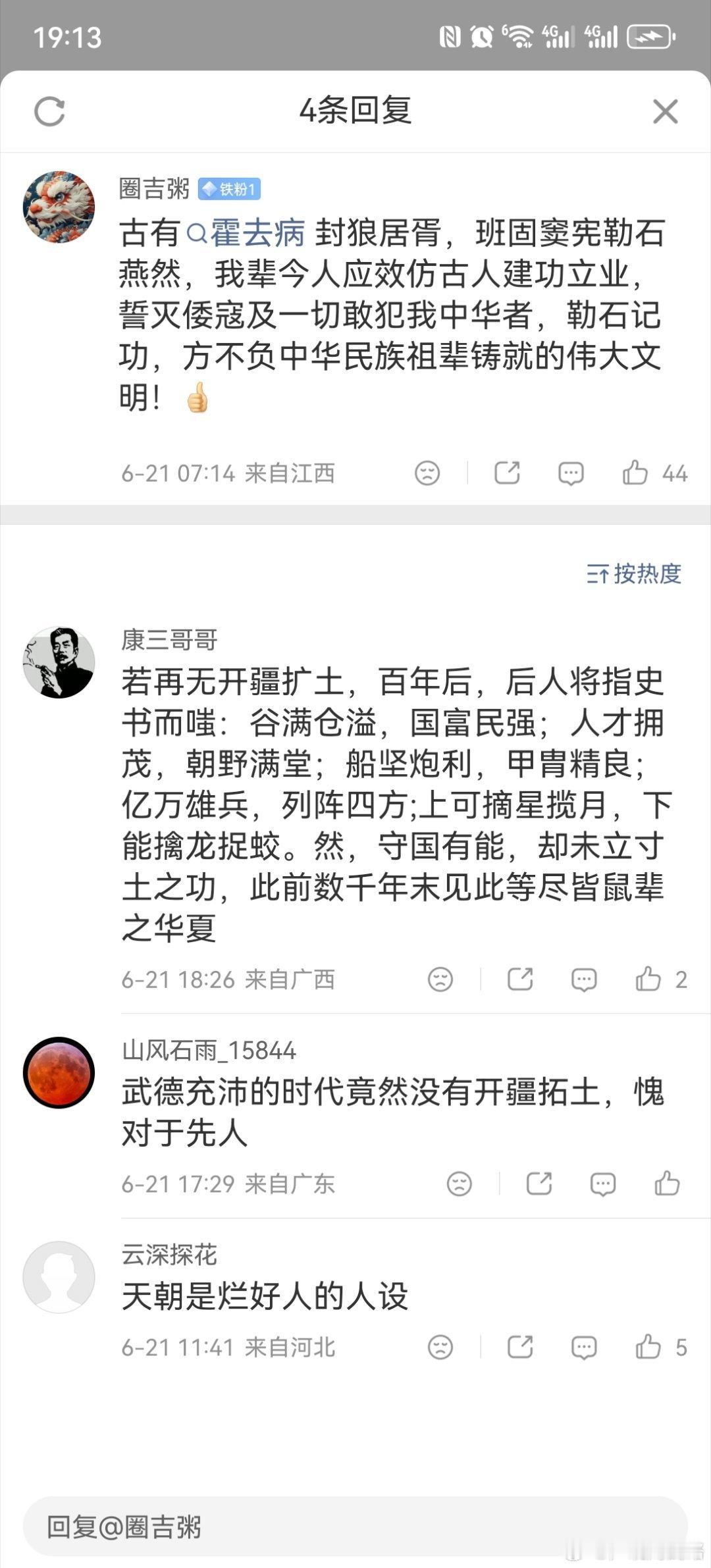 喟然长叹 