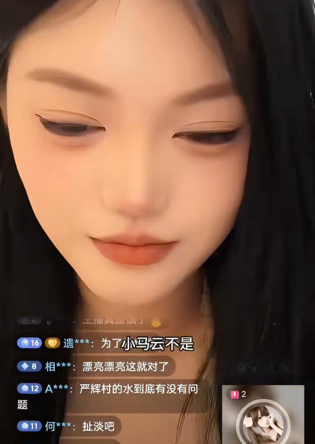 小马云要当爸爸了 哎……为了流量脸都不要了，小马云08年出生的吧，今年才满18岁
