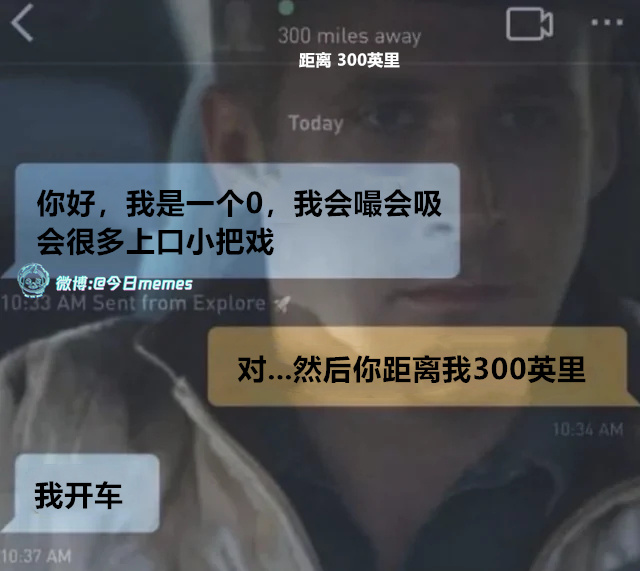 只要你一步（9gag）今日meme今日memes