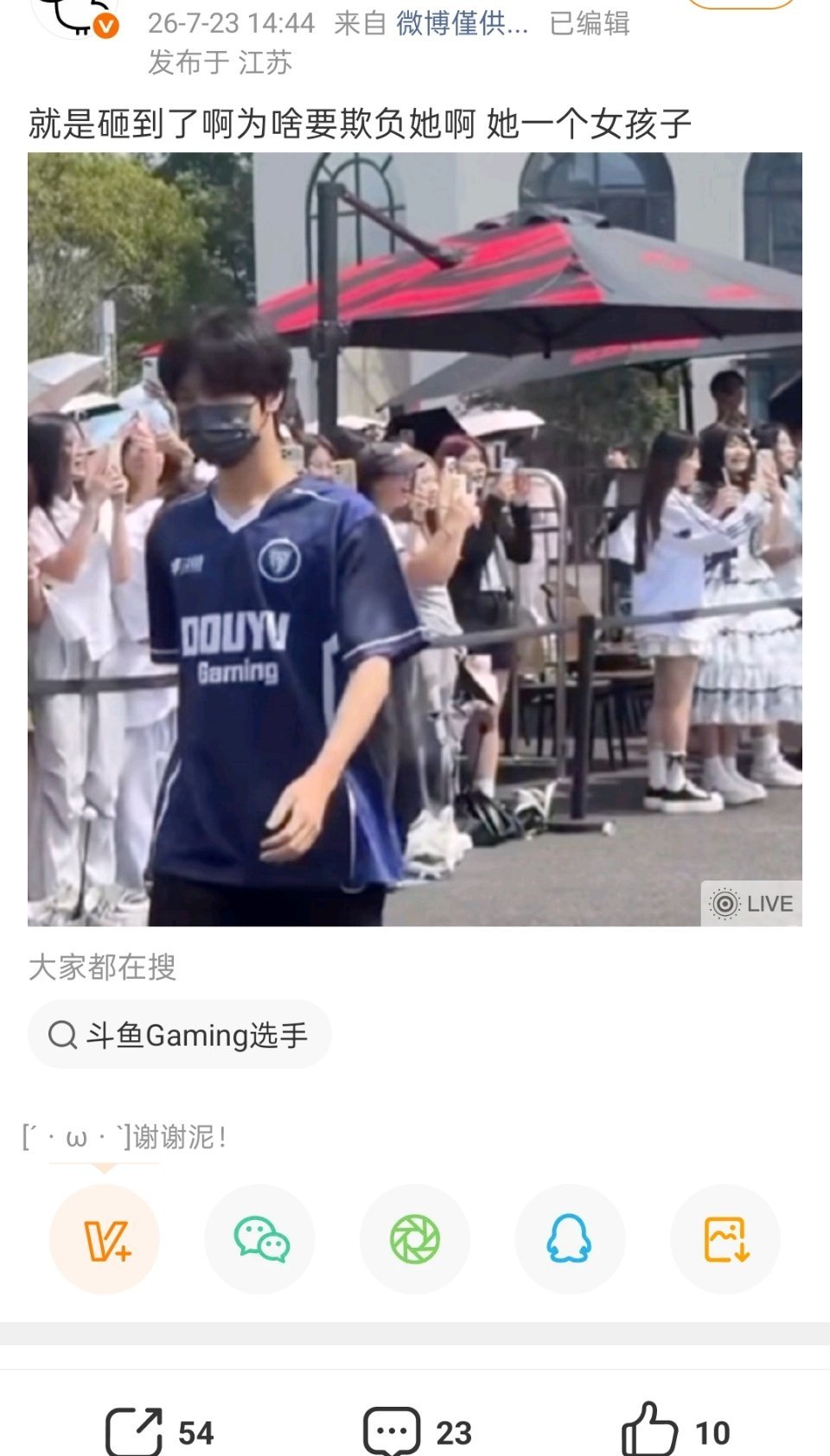 金母鸡笑话喜+1首先，钎城是男的。其次，飞虫不论是自己飞起来还是被风挂起来都很轻