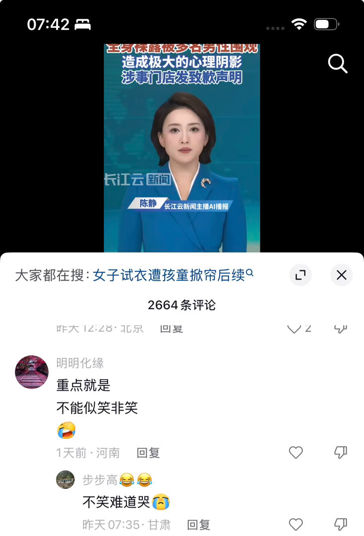 znqn导致的 看吧这就是追来的难保 