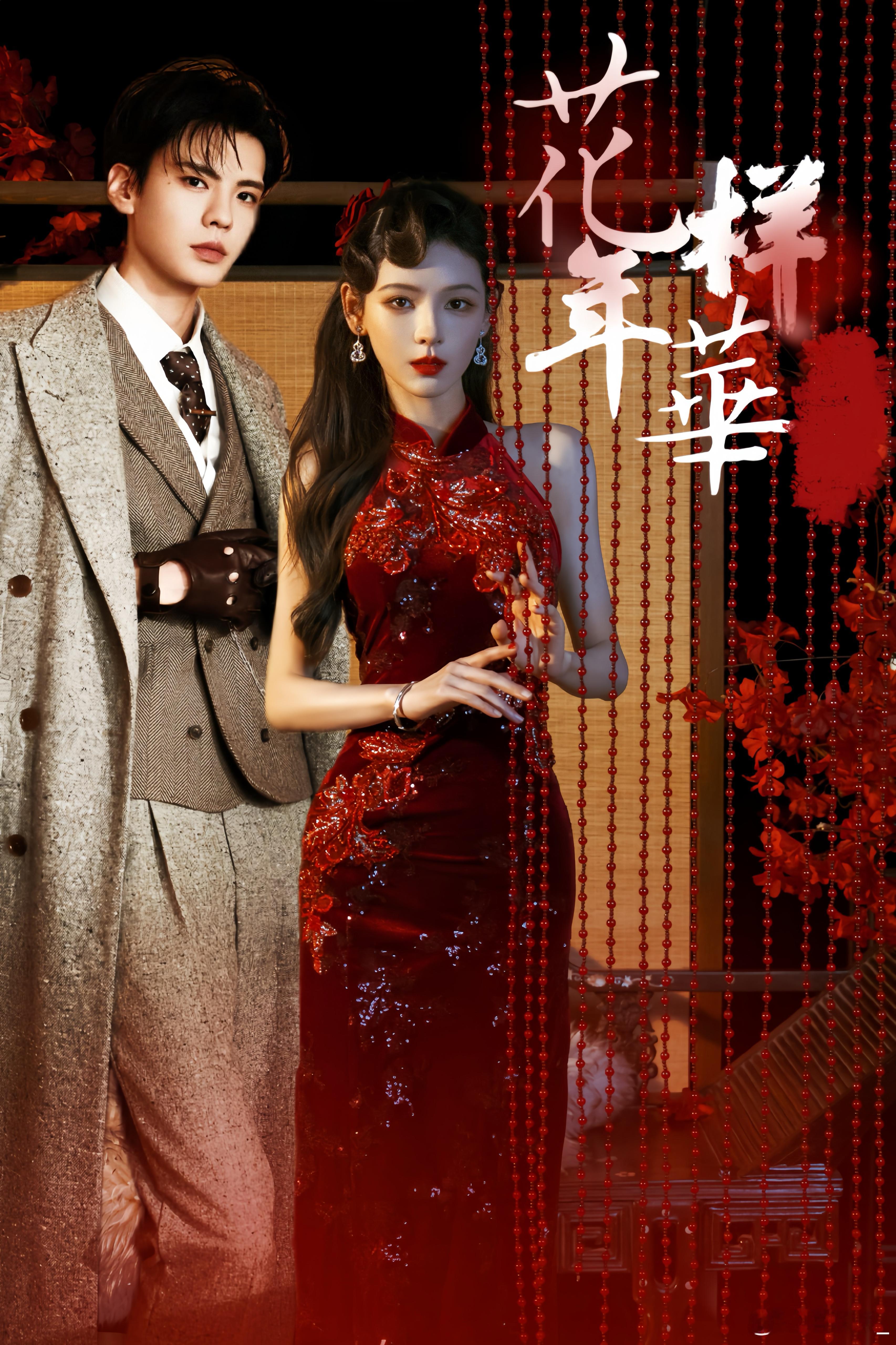 无予伦毕  当办个事