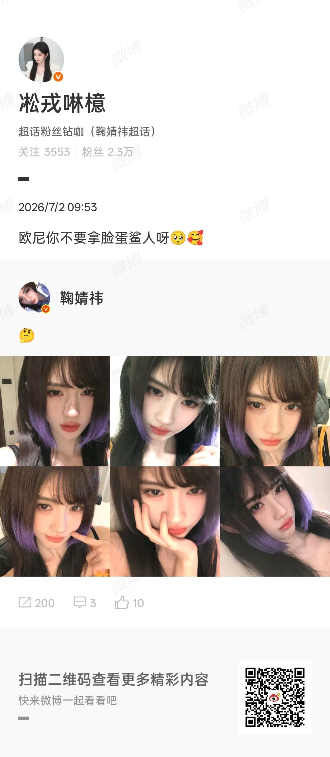7.3本场共计32jf①反嘿2②大豆1③🧱100  5姜黎非数据网页链接微指5