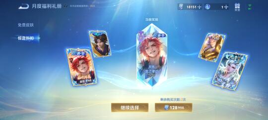 怎么才能刷到6啊