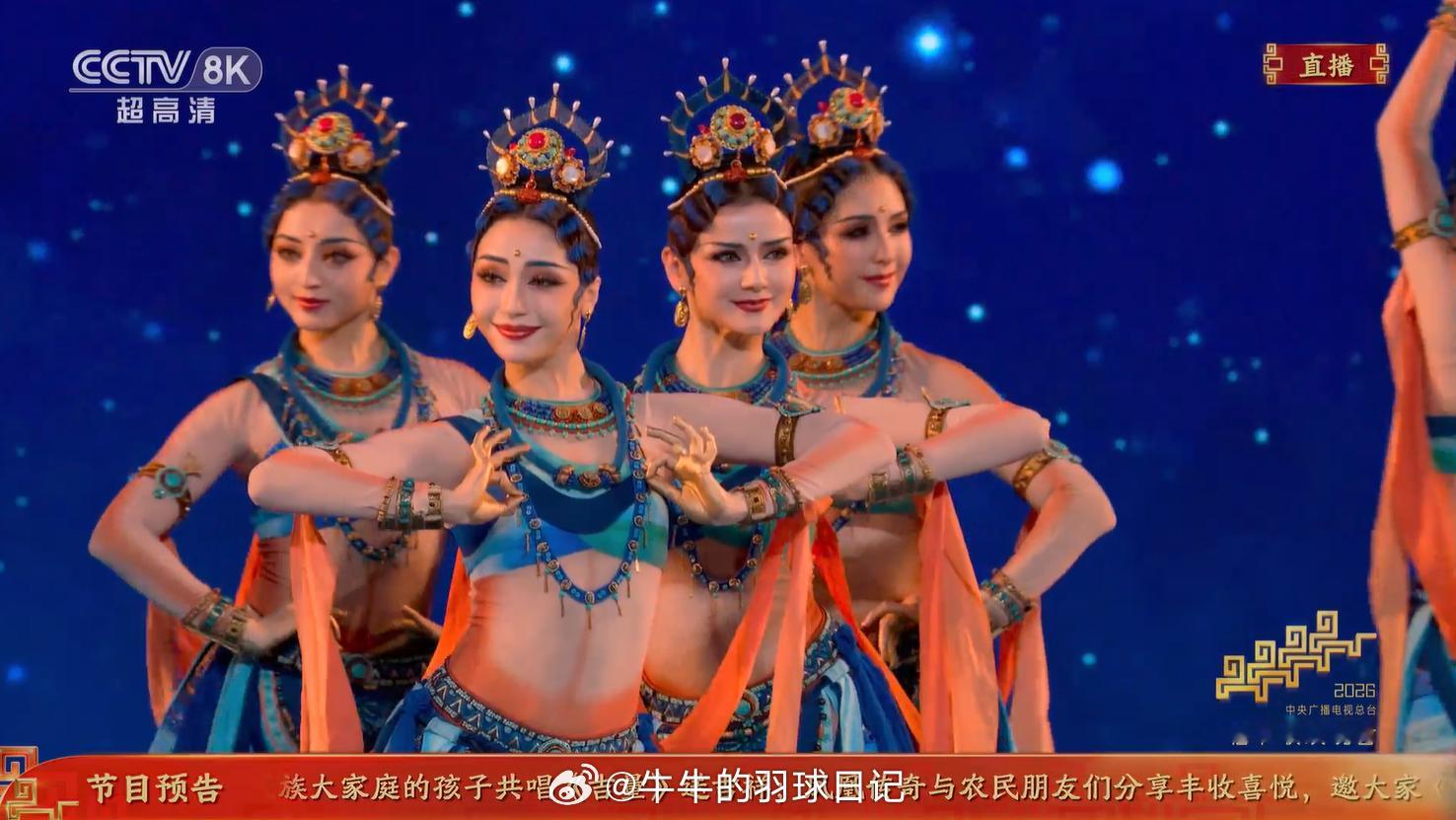 春晚 感觉这个比较适合迪丽热巴.. 