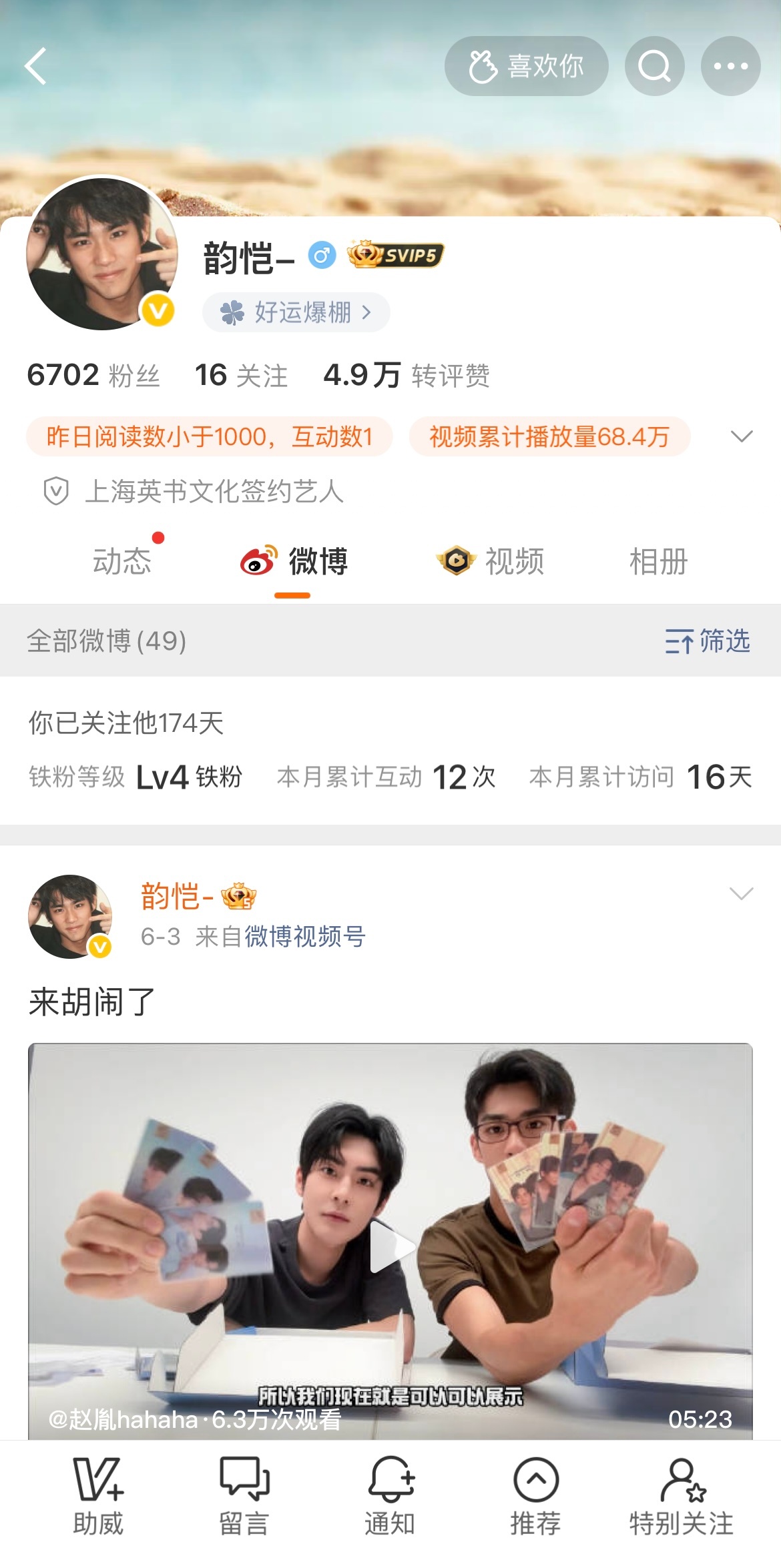 174天。 