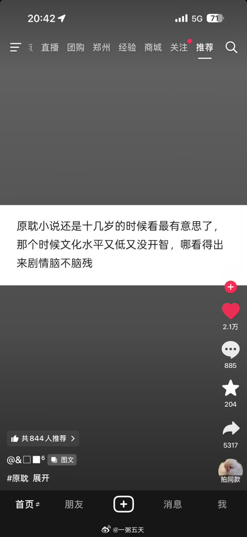 分享图片 