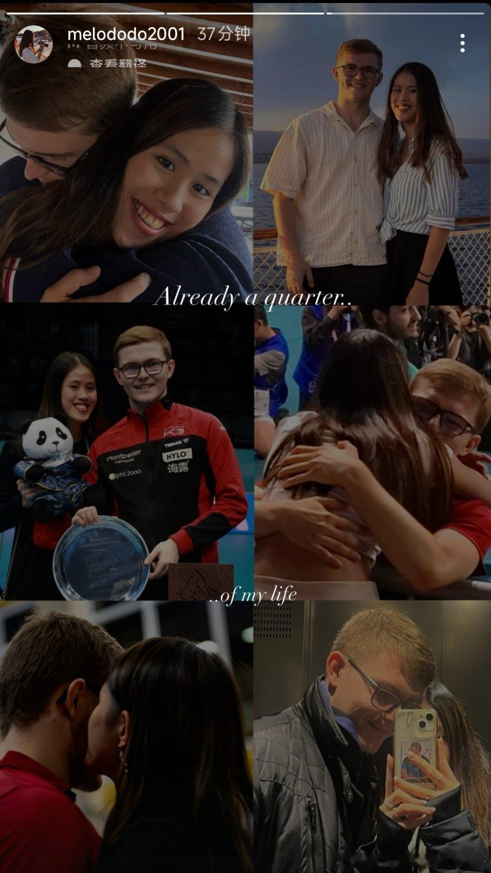 艾利克斯勒布伦与Melody在一起六周年的纪念日👩❤️👨 