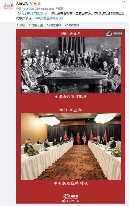 前阵子还疯狂加关税喊脱钩的美国，瞬间变脸夸中国制造业强，自己打脸说关税加疯了，甚