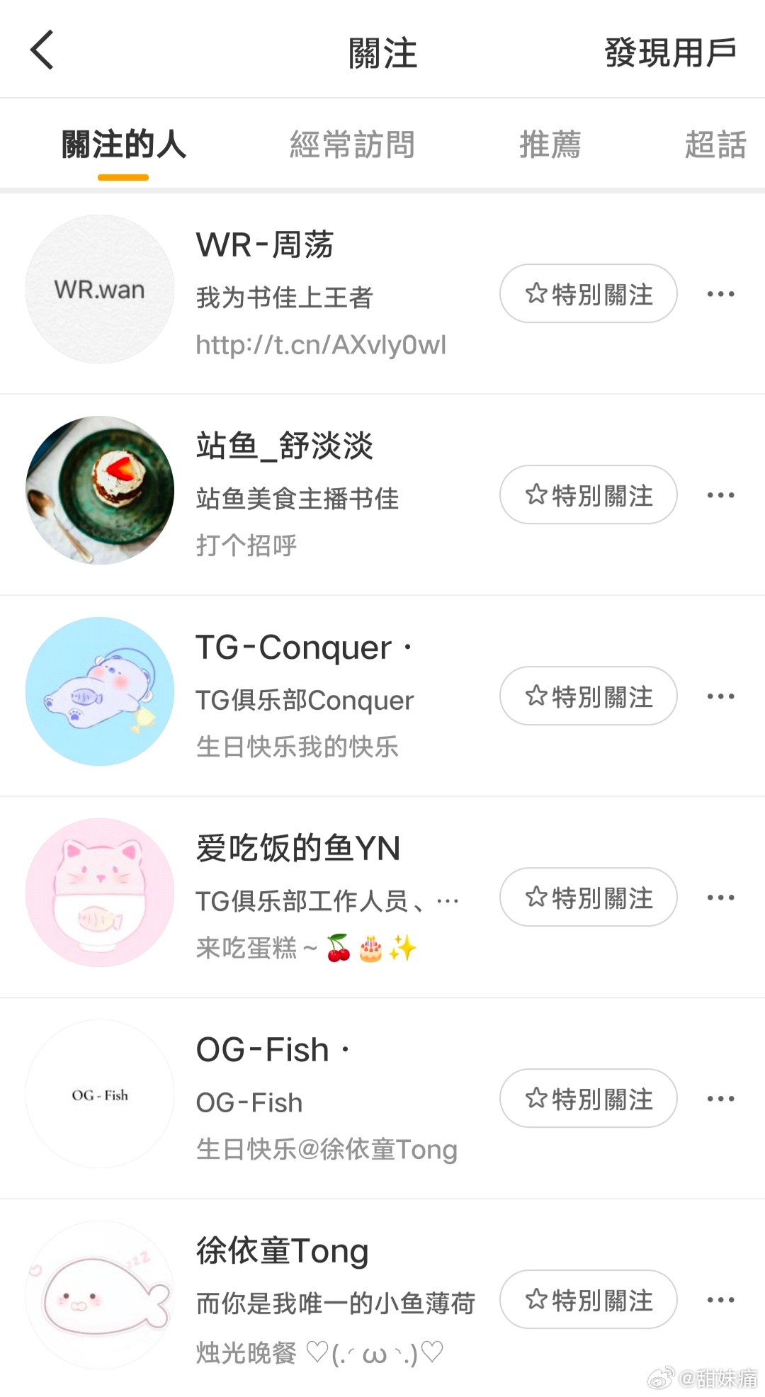 我的少女时代 