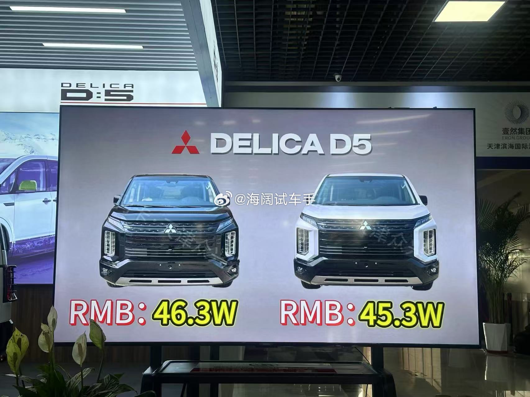 港口的得利卡调价了吗？？？海阔试车超话 ​​​