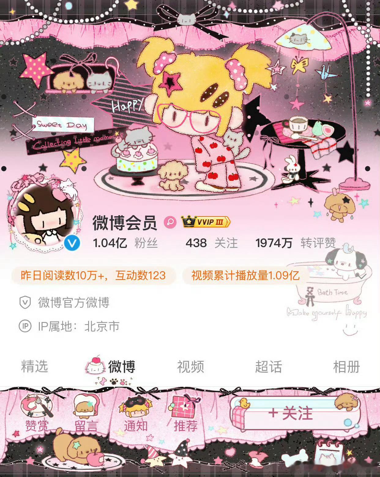 🧱抽一个p2的zb庆祝我和的两百天zb上线开她的在这里网页链接抽奖详情