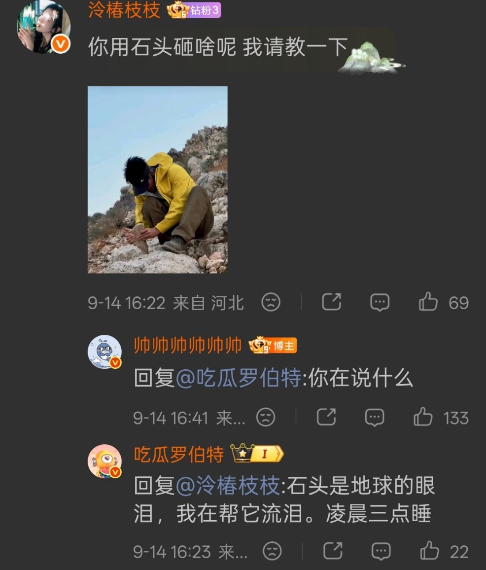 黄景瑜我笑的好难受[笑cry][笑cry][笑cry][笑cry][笑cry] 
