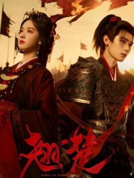 《翹楚》才開播就爆AI演員疑雲！配角遭疑「虛擬人」　本人親回一句話笑翻全網翹楚A