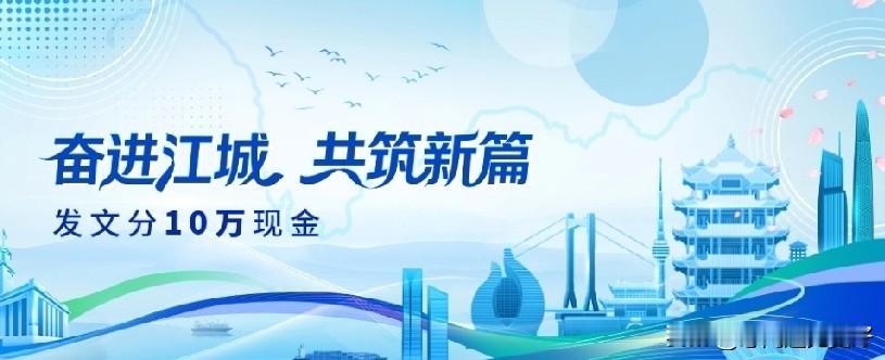 我想去武汉，我想吃正宗的热干面！