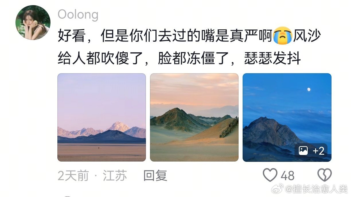 黑独山好出片原来江山如画是真的 