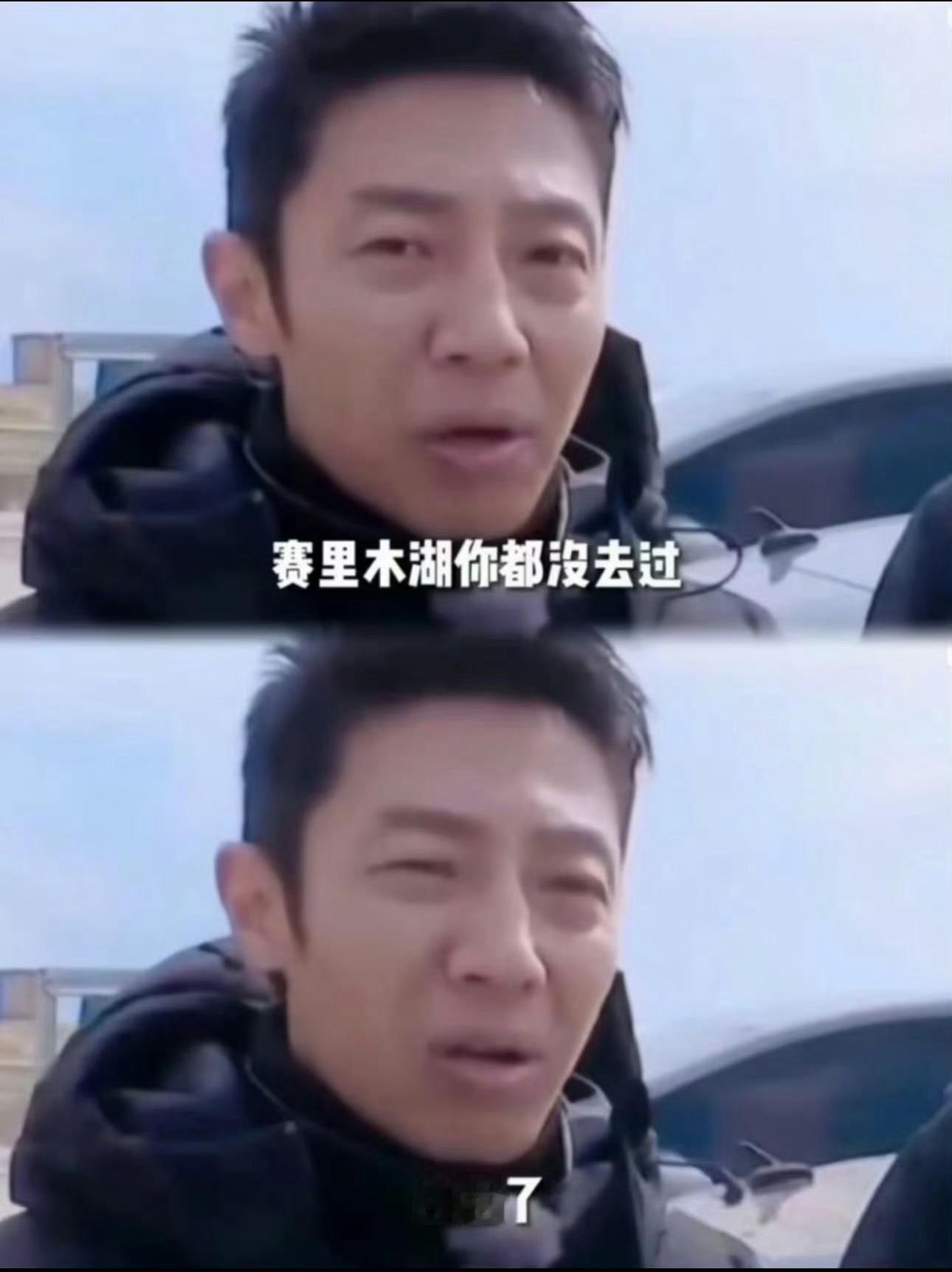 【赛里木湖打人事件】风景很美，管理热烈，送全身按摩。下次打人拳头涂碘伏，边打边消