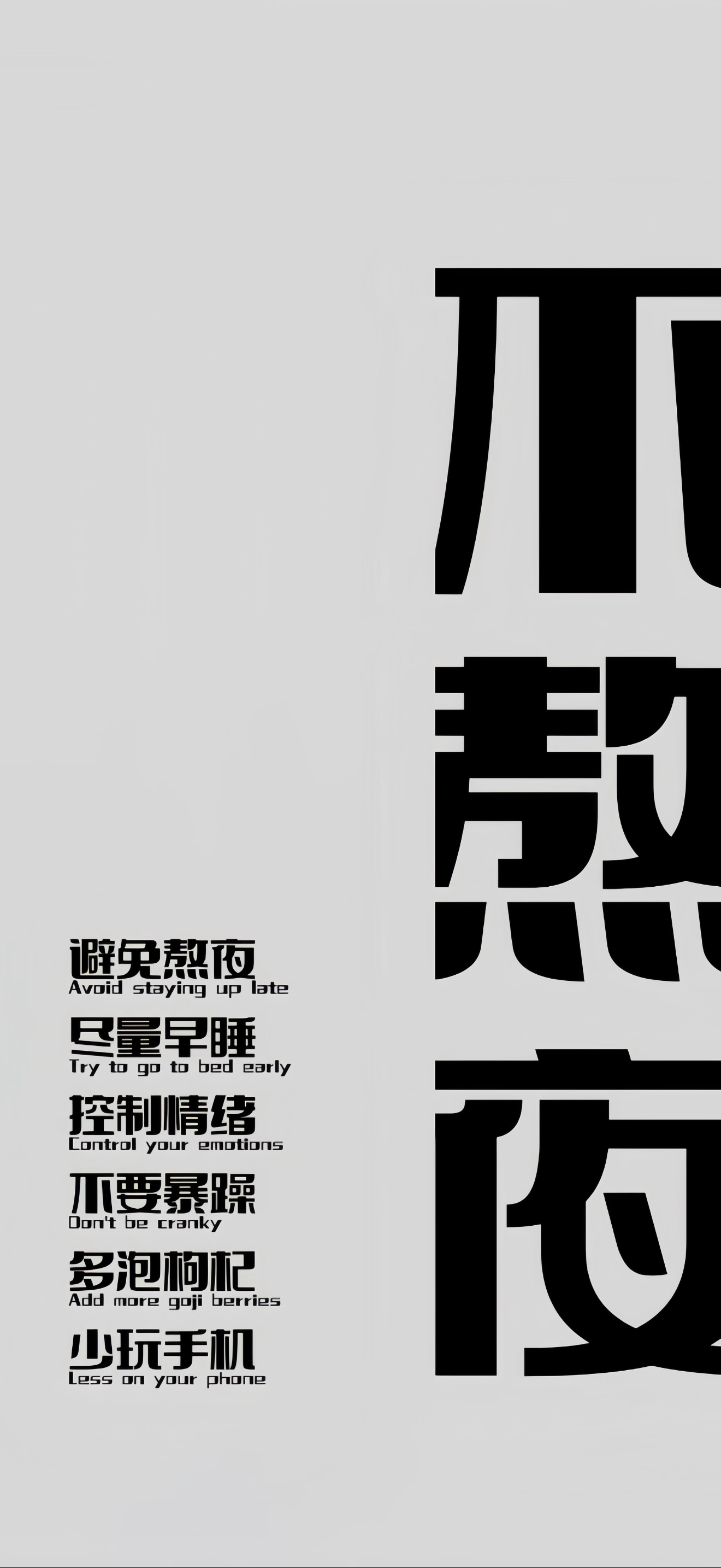 𝐒𝐇𝐀𝐑𝐄丨高质量全屏壁纸丨个性小众壁纸丨高清壁纸 