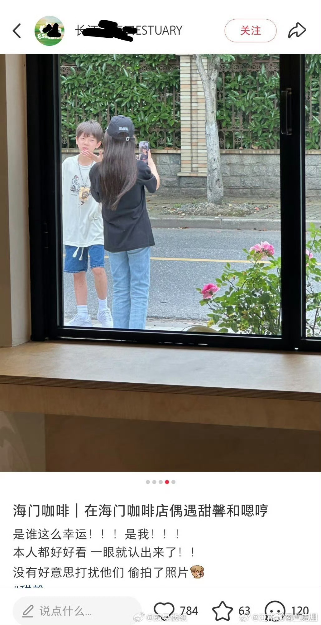 网友海门咖啡店偶遇甜馨和嗯哼12岁嗯哼又长高了海门咖啡厅偶遇两个小孩子在一起玩，