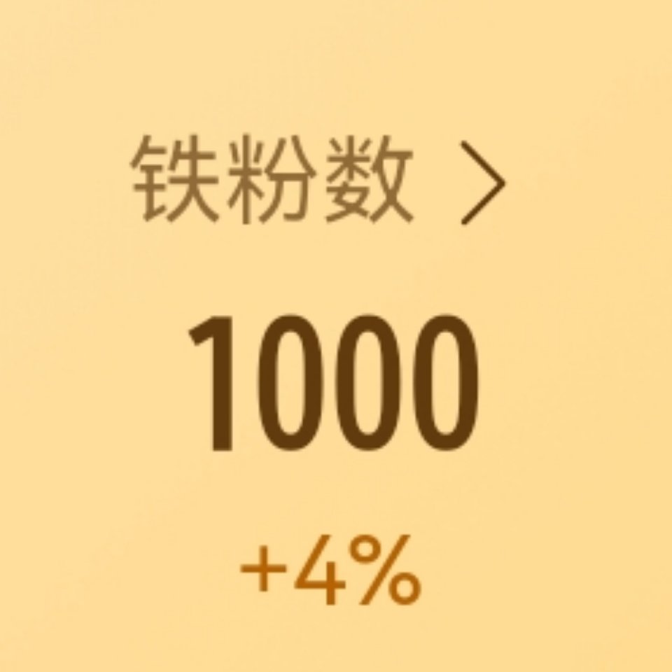 全给我动 