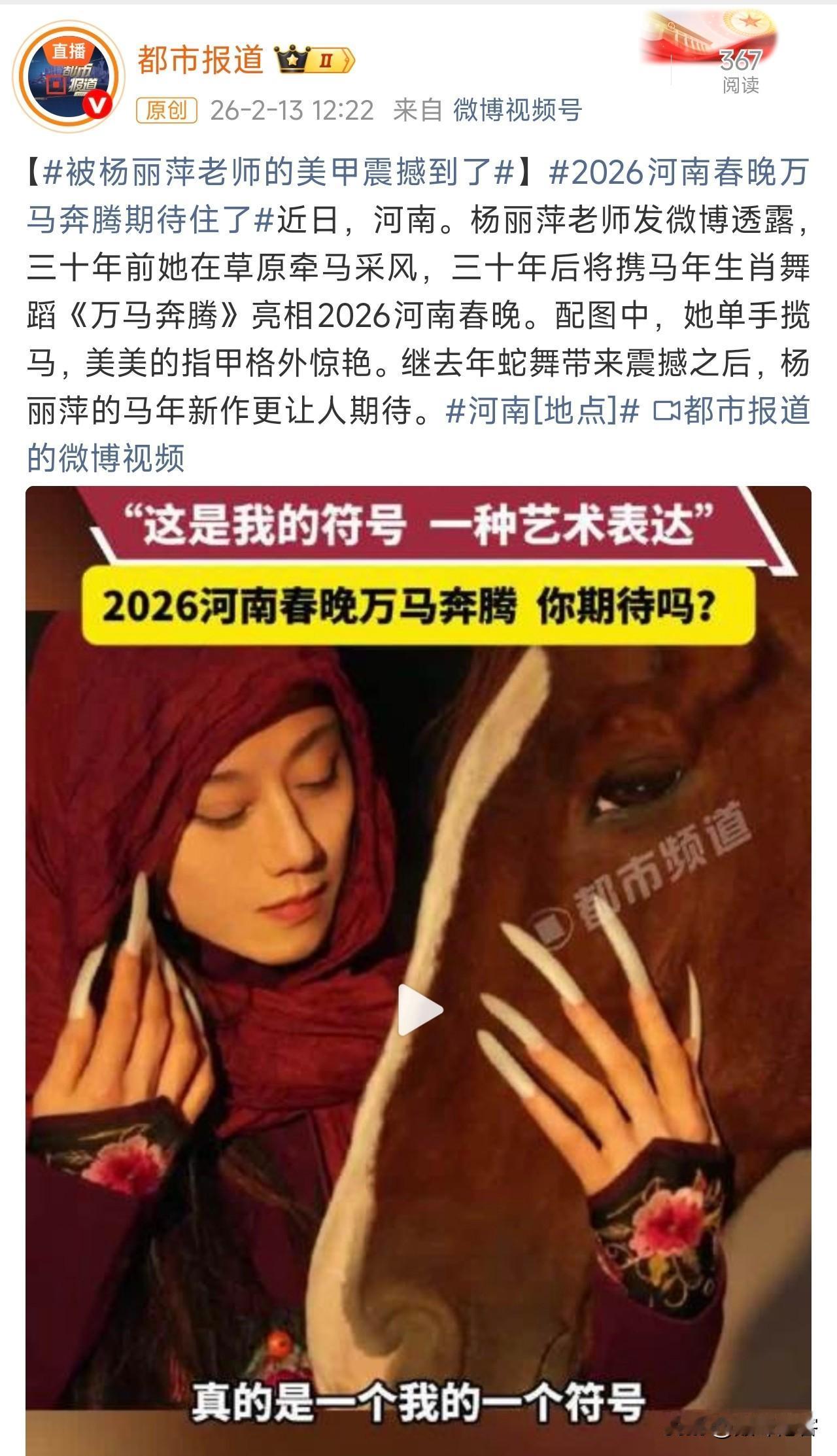 杨丽萍这么长的指甲，是天生的，还是做美甲上去的？如果是天生的，那么上厕所方便时，