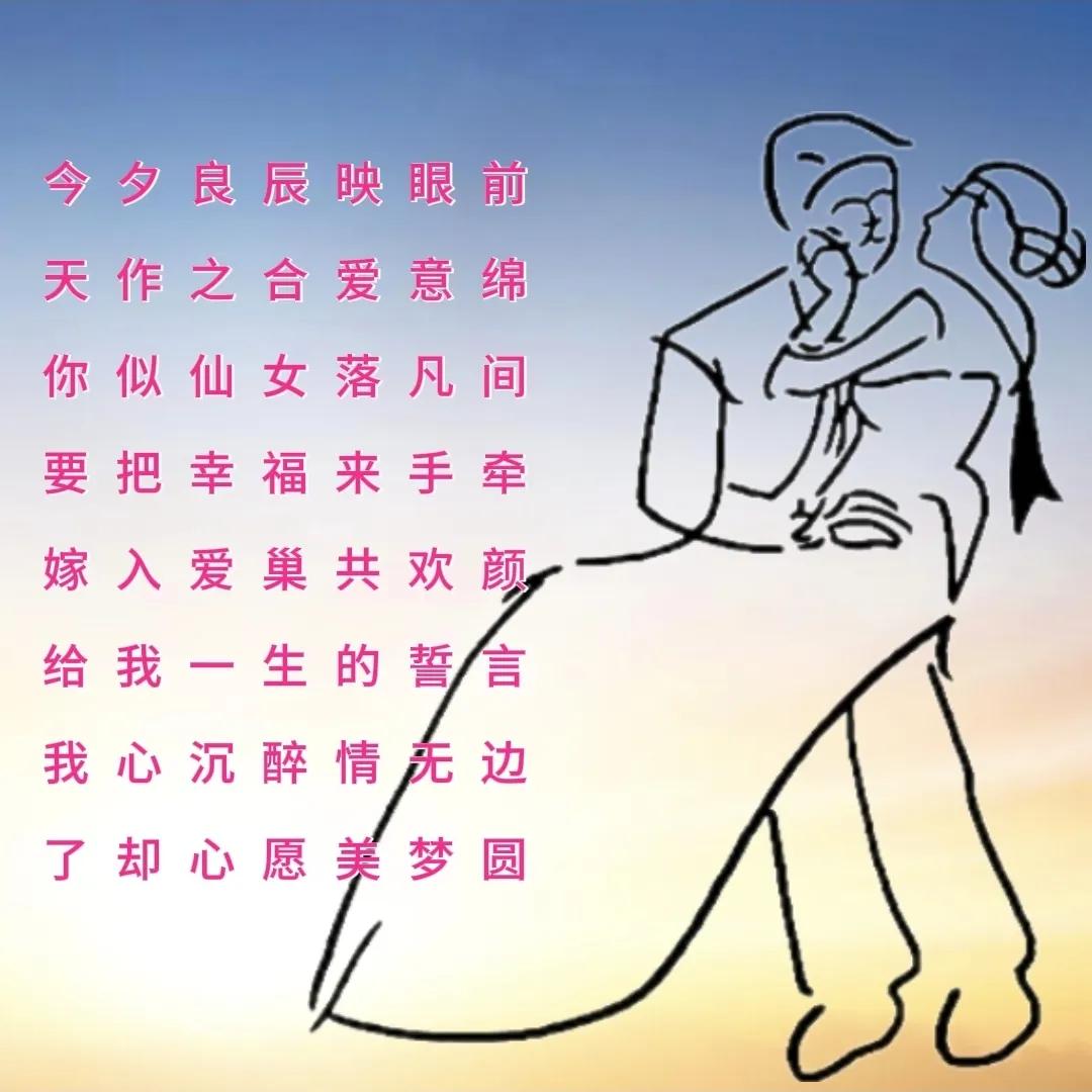 看图找字，答案诗里寻，8字。