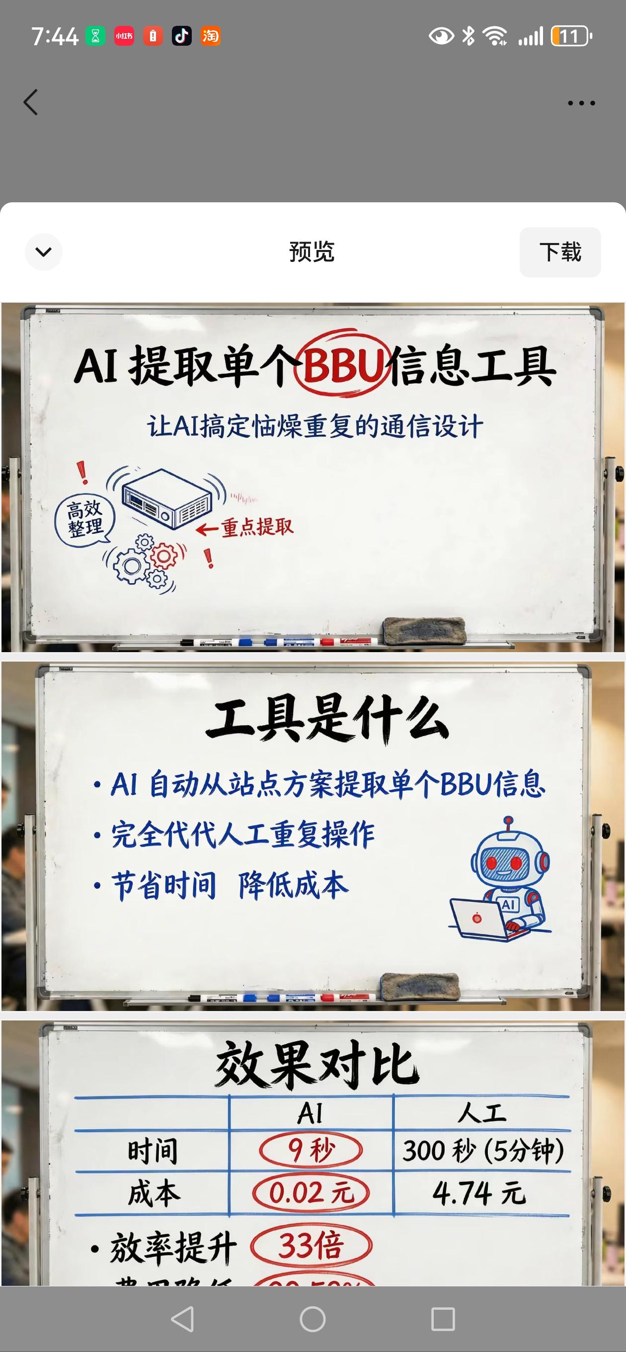 用了两天，终于把龙虾🦞装到了我的主力用机上。比起安装在闲置机上花费的两周，时间