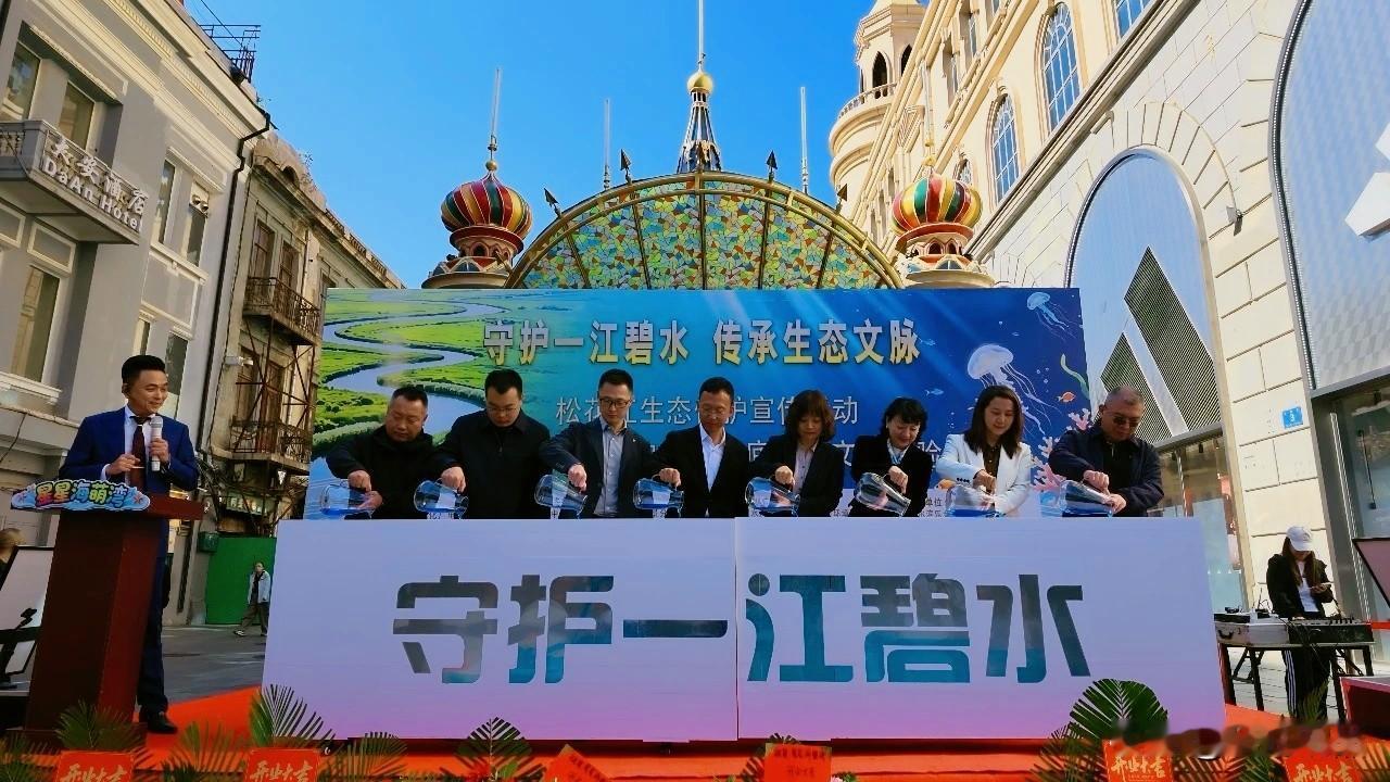 全体哈尔滨市民及游客请注意！中央大街上新了一处超有意义的文旅好去处！

星星海萌