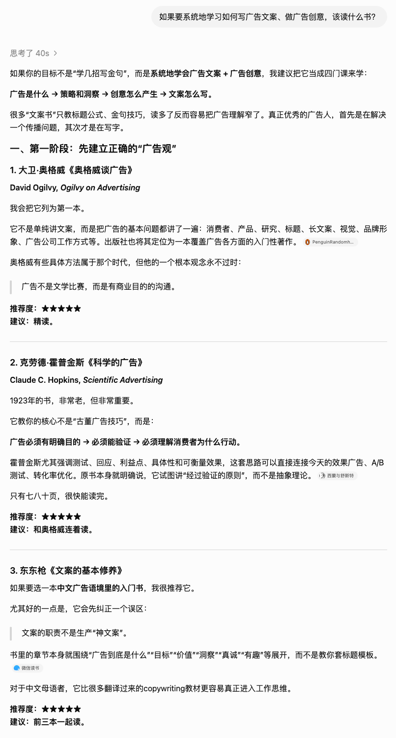ChatGPT哟ChatGPT，你可真是个智能机器人！ 