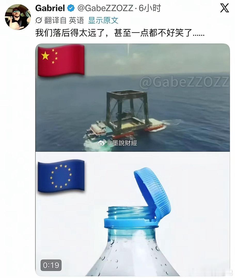 中国的火箭回收技术，让欧洲网友酸了商业航天