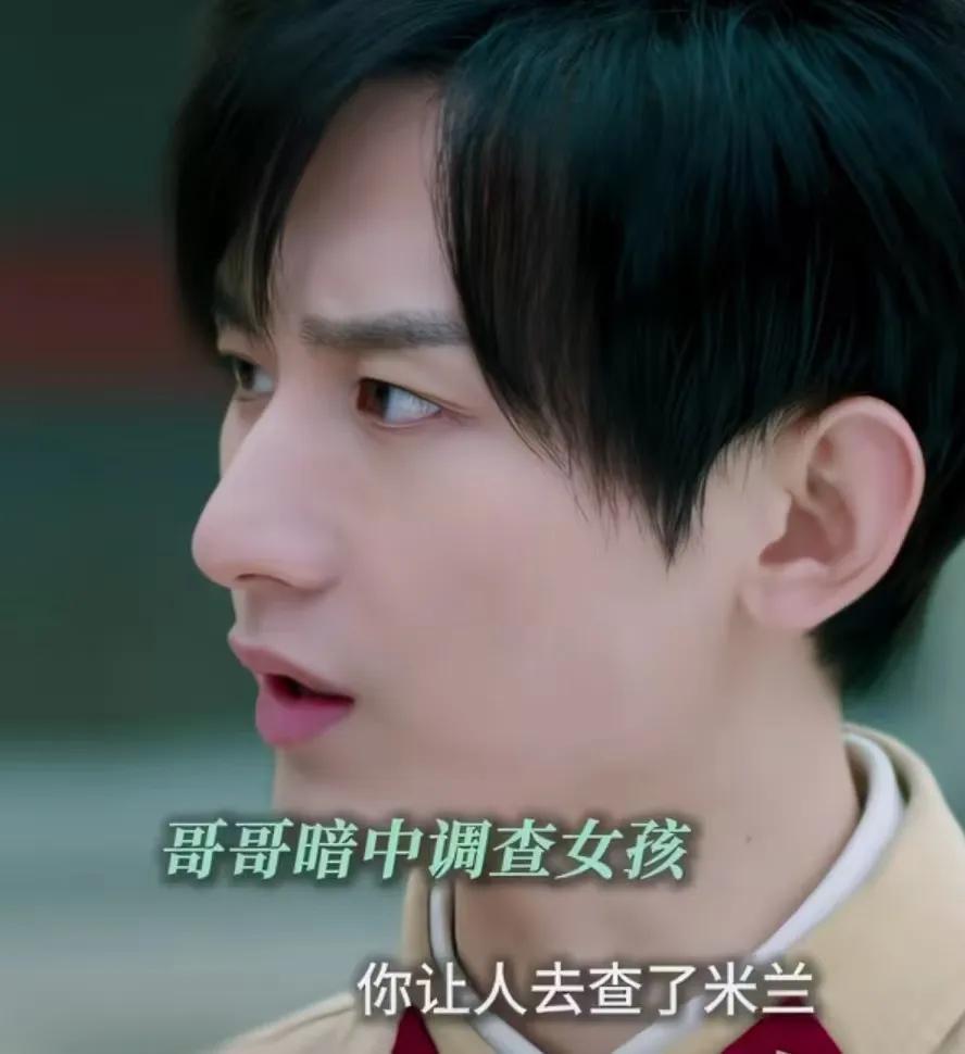 《深潜》
云弘深的哥哥派人调查了弟弟怀疑的女孩子，哥哥说为了不让弟弟一天到晚的疑