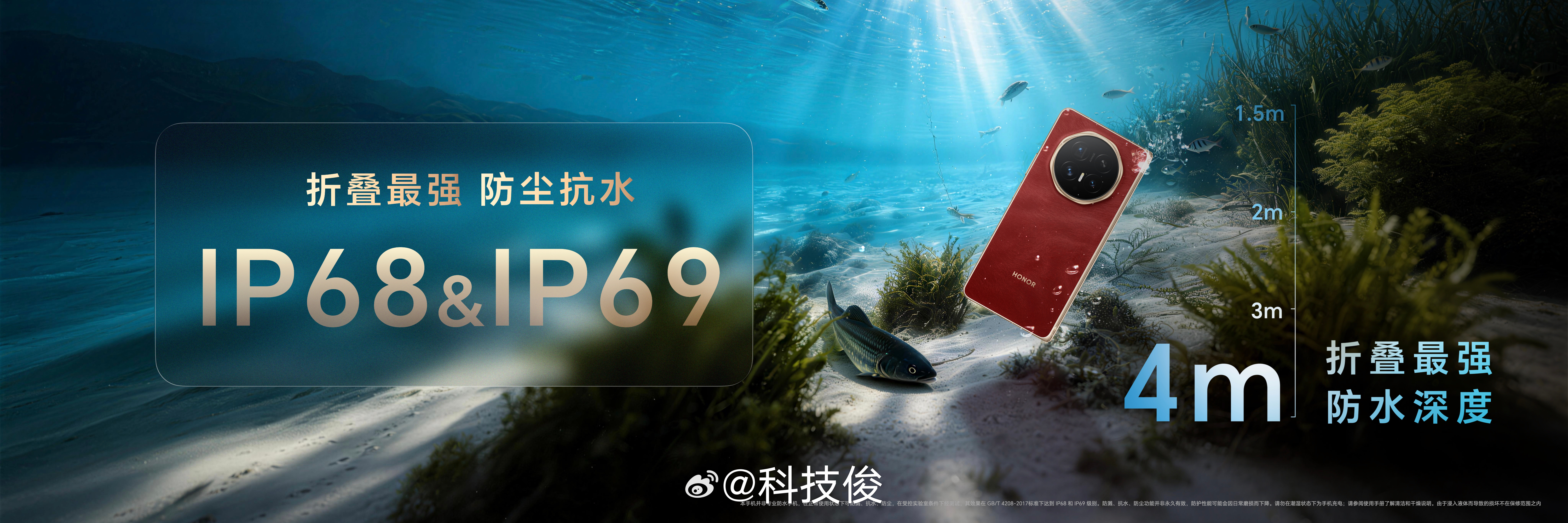 不是吧，阿sir，荣耀Magic V6这么强的，新一代鲁班盾构钢铰链强度干到28